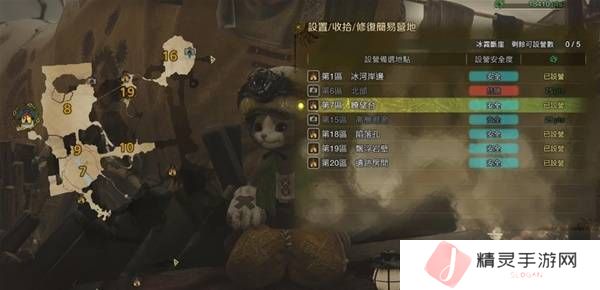 怪物猎人荒野营地位置在哪   营地位置大全图片34