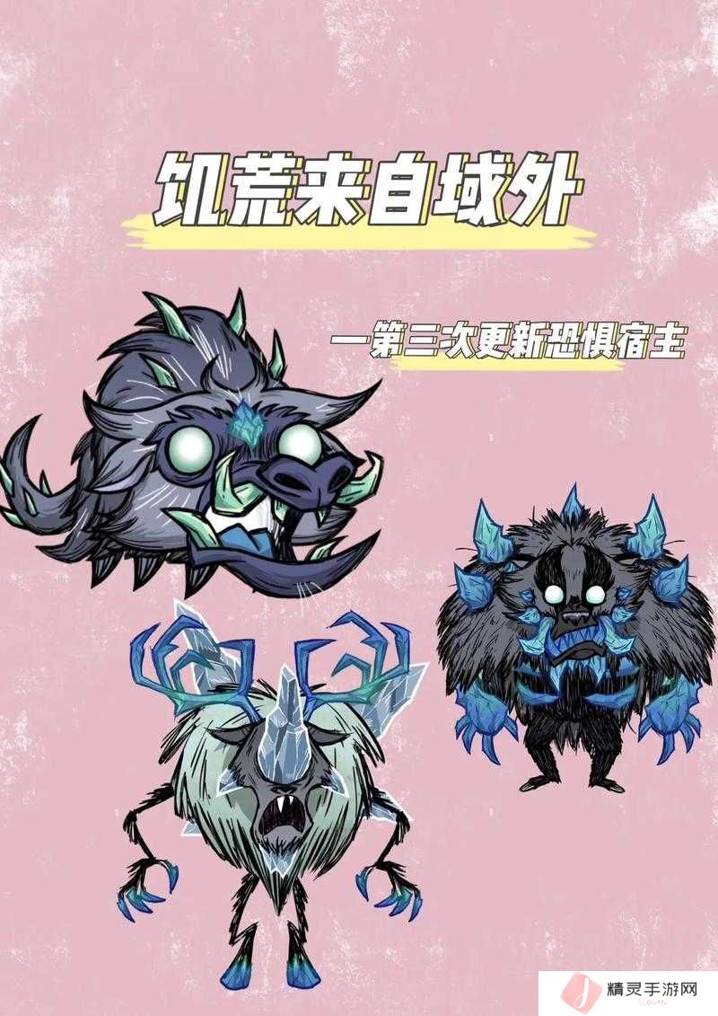 饥荒生存终极挑战：你能驯服哪些野生动物？揭秘十大可驯服物种与驯化法则