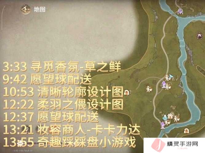 小森生活小森祈愿所在什么位置攻略