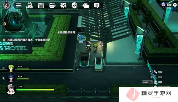 战极死游攻略总汇   所有区域涂鸦全收集攻略图片12
