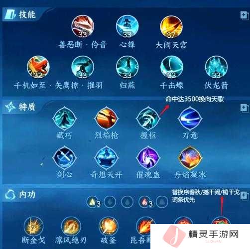 忘川风华录狐影诛却,平民低练度刷伤害全攻略