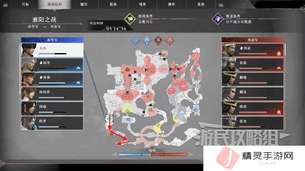 真三国无双起源结局有几个  曹操