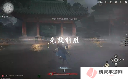 燕云十六声无名将军怎么打  无名将军123阶段全攻略图片6