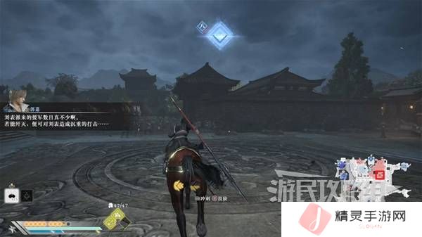 真三国无双起源结局有几个  曹操