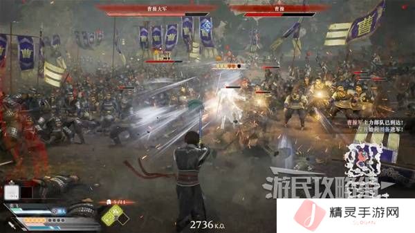 真三国无双起源结局有几个  曹操