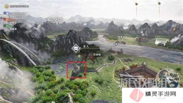 真三国无双起源结局有几个  曹操