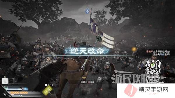 真三国无双起源结局有几个  曹操