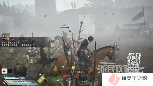 真三国无双起源结局有几个  曹操