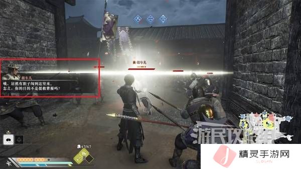 真三国无双起源结局有几个  曹操