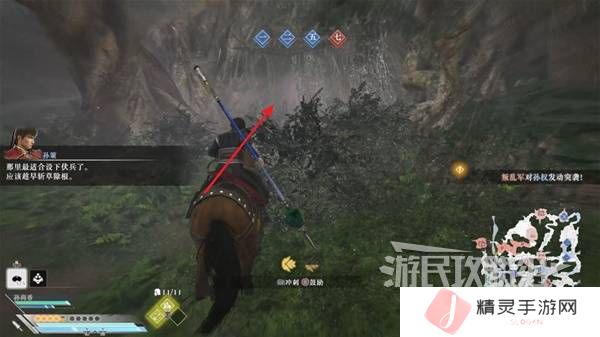 真三国无双起源结局有几个  曹操