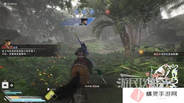 真三国无双起源结局有几个  曹操