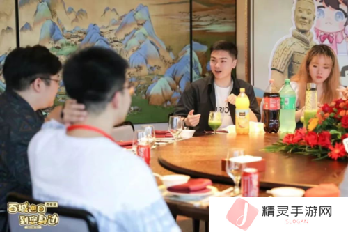 逆水寒14