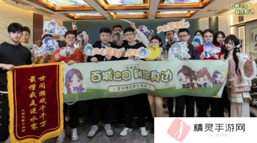 逆水寒9
