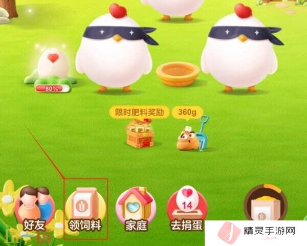 挑选罗汉果时摇一摇以下哪种情况品质更佳 蚂蚁庄园3月26日答案