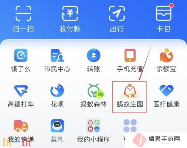 挑选罗汉果时摇一摇以下哪种情况品质更佳 蚂蚁庄园3月26日答案