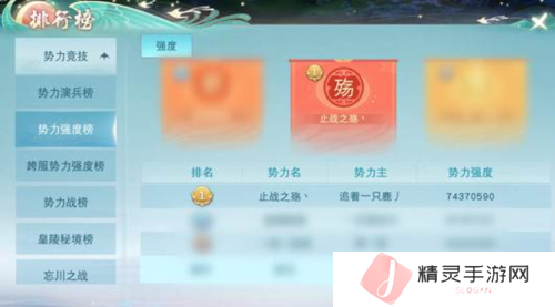 把带新人作为传统 更勇夺岁末演兵亚军《天下》手游