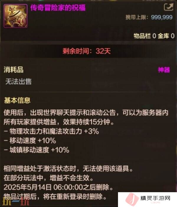 DNF地下城与勇士手游全新版本活动爆料！送全身55级史诗！