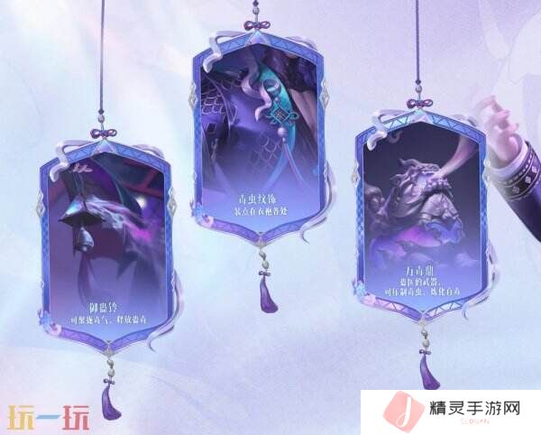 王者荣耀扁鹊新史诗皮肤灵蛊蚀心爆料!诡异莫测灵蛊医师登场!