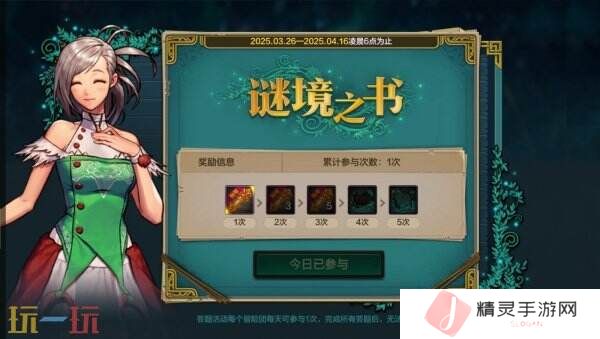 DNF地下城与勇士手游全新版本活动爆料！送全身55级史诗！