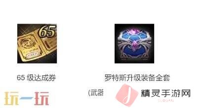 DNF地下城与勇士手游全新版本活动爆料！送全身55级史诗！