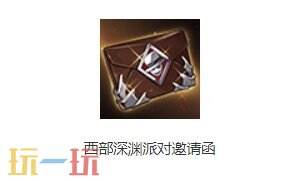 DNF地下城与勇士手游全新版本活动爆料！送全身55级史诗！