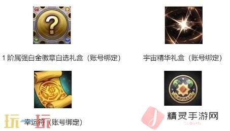 DNF地下城与勇士手游全新版本活动爆料！送全身55级史诗！