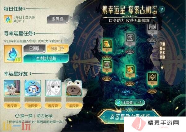 DNF地下城与勇士手游全新版本活动爆料！送全身55级史诗！