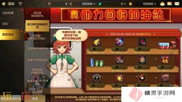 DNF地下城与勇士手游全新版本活动爆料！送全身55级史诗！