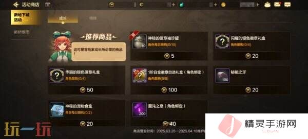 DNF地下城与勇士手游全新版本活动爆料！送全身55级史诗！