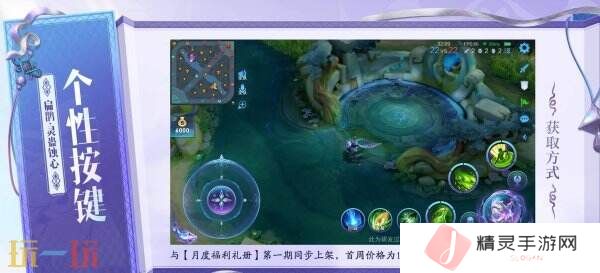 王者荣耀扁鹊新史诗皮肤灵蛊蚀心爆料!诡异莫测灵蛊医师登场!