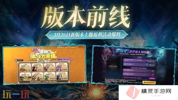 DNF地下城与勇士手游全新版本活动爆料！送全身55级史诗！