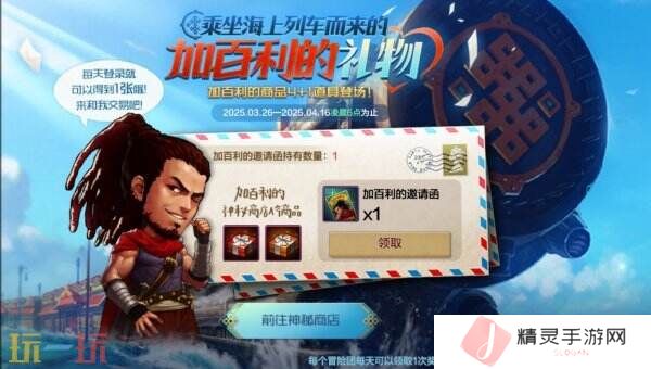 DNF地下城与勇士手游全新版本活动爆料！送全身55级史诗！