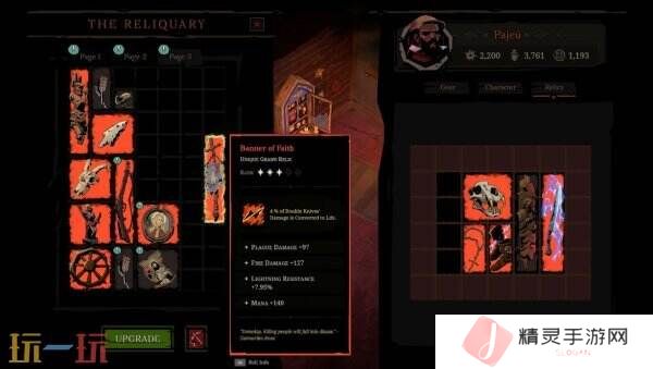 动作RPG《Hell Clock》现已推出免费试玩demo