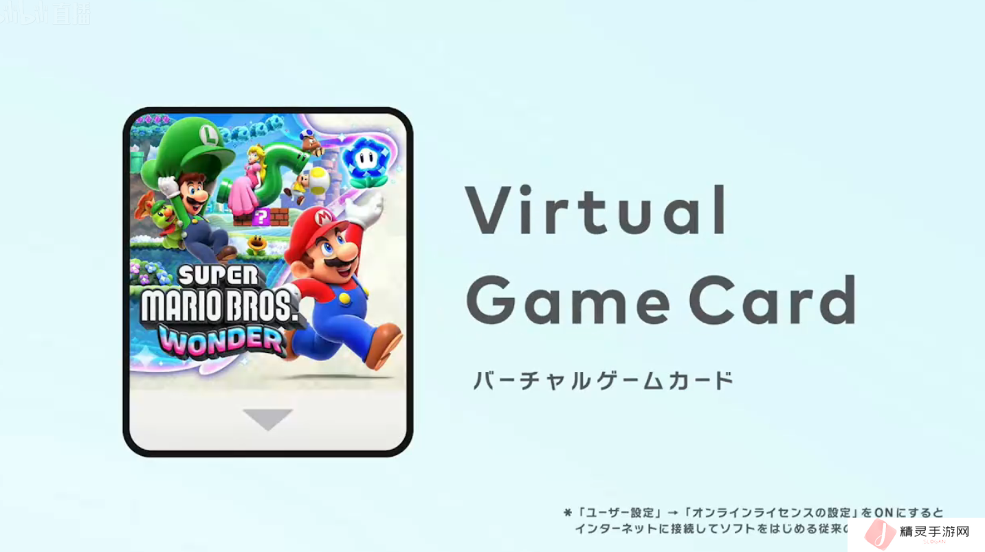 任天堂 Switch 推出虚拟游戏卡，可在家庭组成员间共享数字游戏
