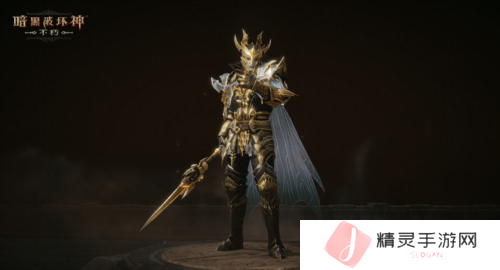 暗黑破坏神不朽8