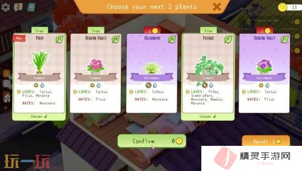 休闲模拟游戏《我的小绿屋》现已正式发售