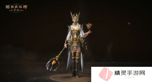 暗黑破坏神不朽3