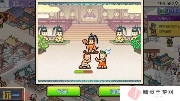 开罗游戏《平安古都物语》现已在Steam正式发售