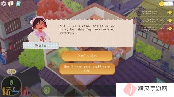 休闲模拟游戏《我的小绿屋》现已正式发售
