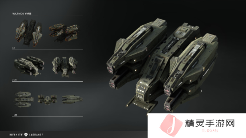 无尽的拉格朗日4