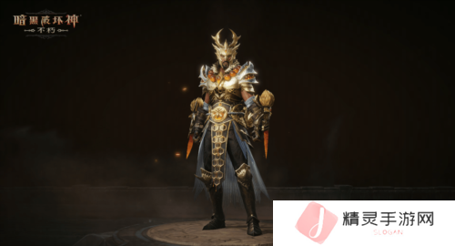 暗黑破坏神不朽4