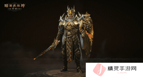 暗黑破坏神不朽9