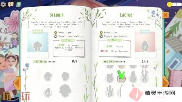 休闲模拟游戏《我的小绿屋》现已正式发售