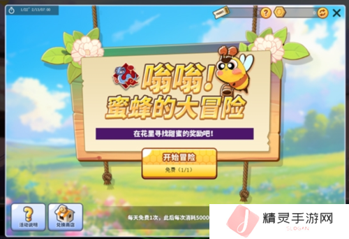 街头篮球4