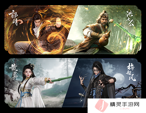 官宣定档3月13日《射雕》全新版本重生归来