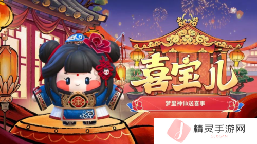 蛋仔派对7