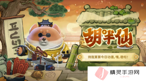 蛋仔派对8