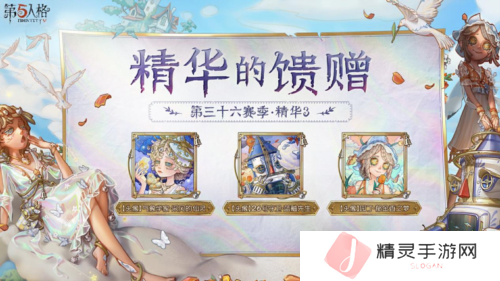 第五人格5