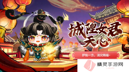 蛋仔派对2