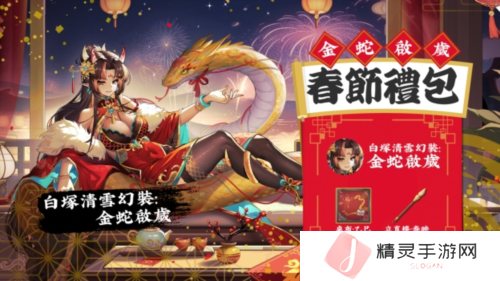 天月麻雀2